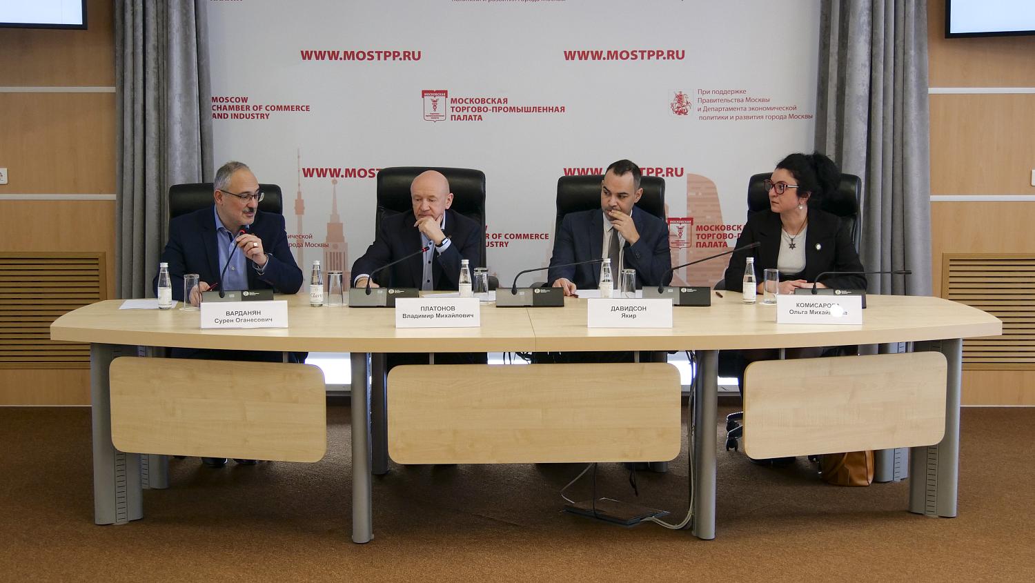 МТПП приняла в своих стенах членов Еврейского бизнес-клуба «ОШЕР»