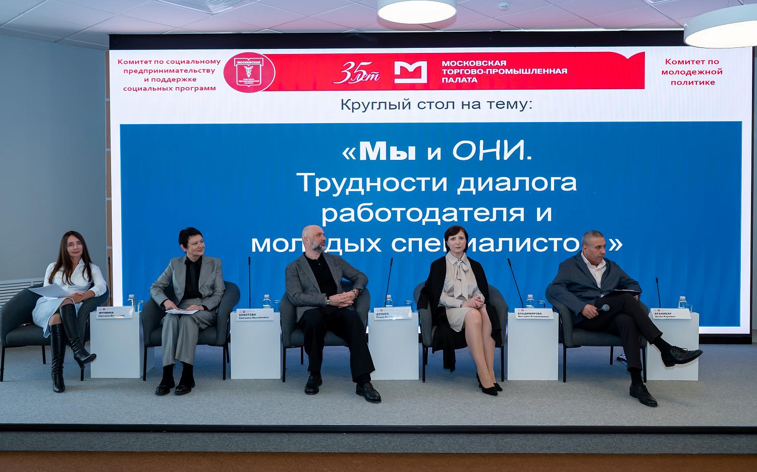 Когда работодатели, вузы и молодёжь садятся за один стол: первые шаги от «мы и они» к «мы вместе»