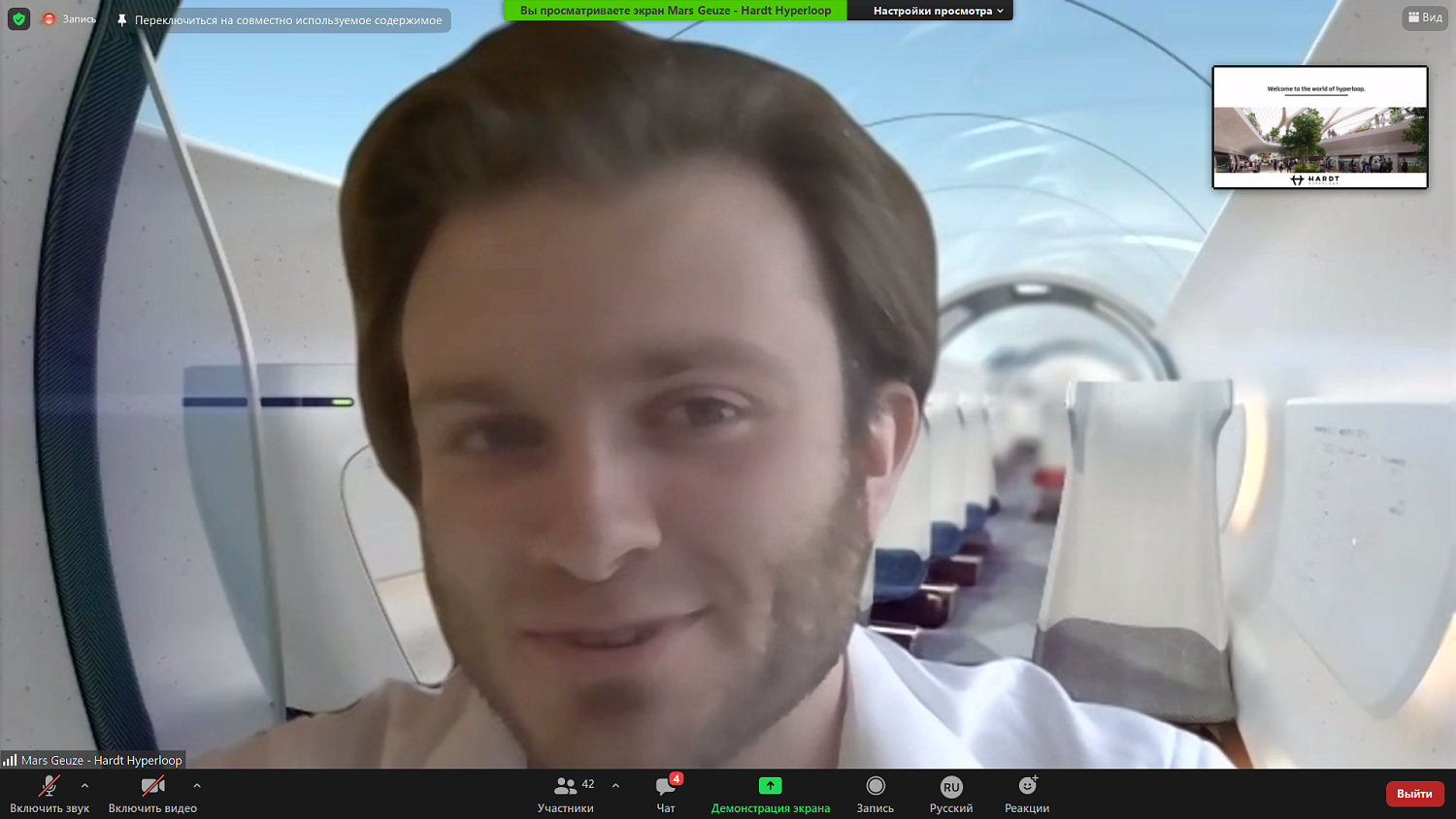 Беспилотники, «умная мобильность», вакуумные поезда – близкое будущее Москвы и Роттердама 