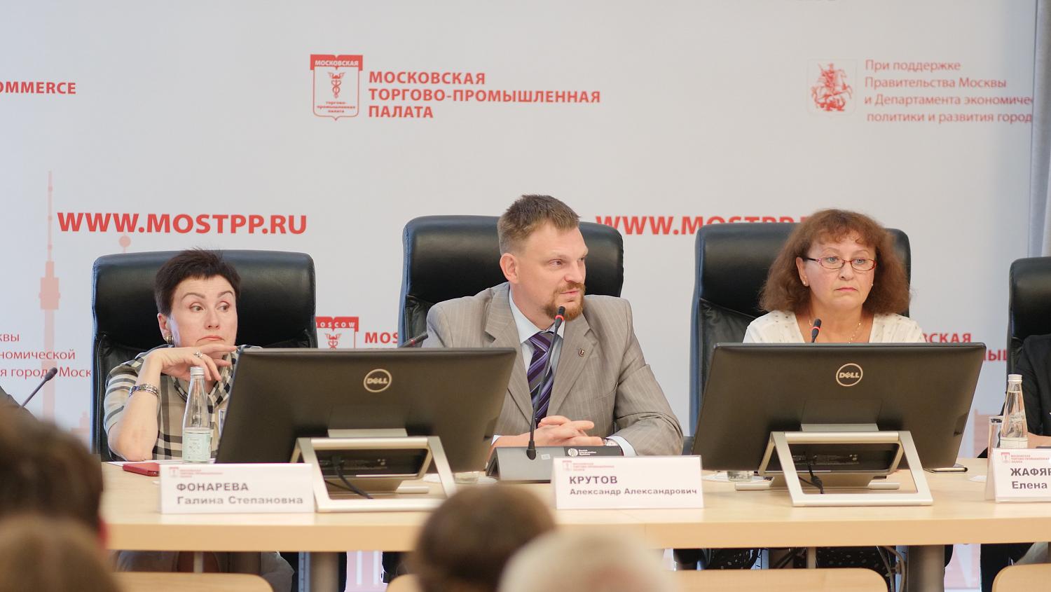 На площадке МТПП предприниматели ЮВАО обсудили проблемы бизнеса с представителями исполнительной власти города 