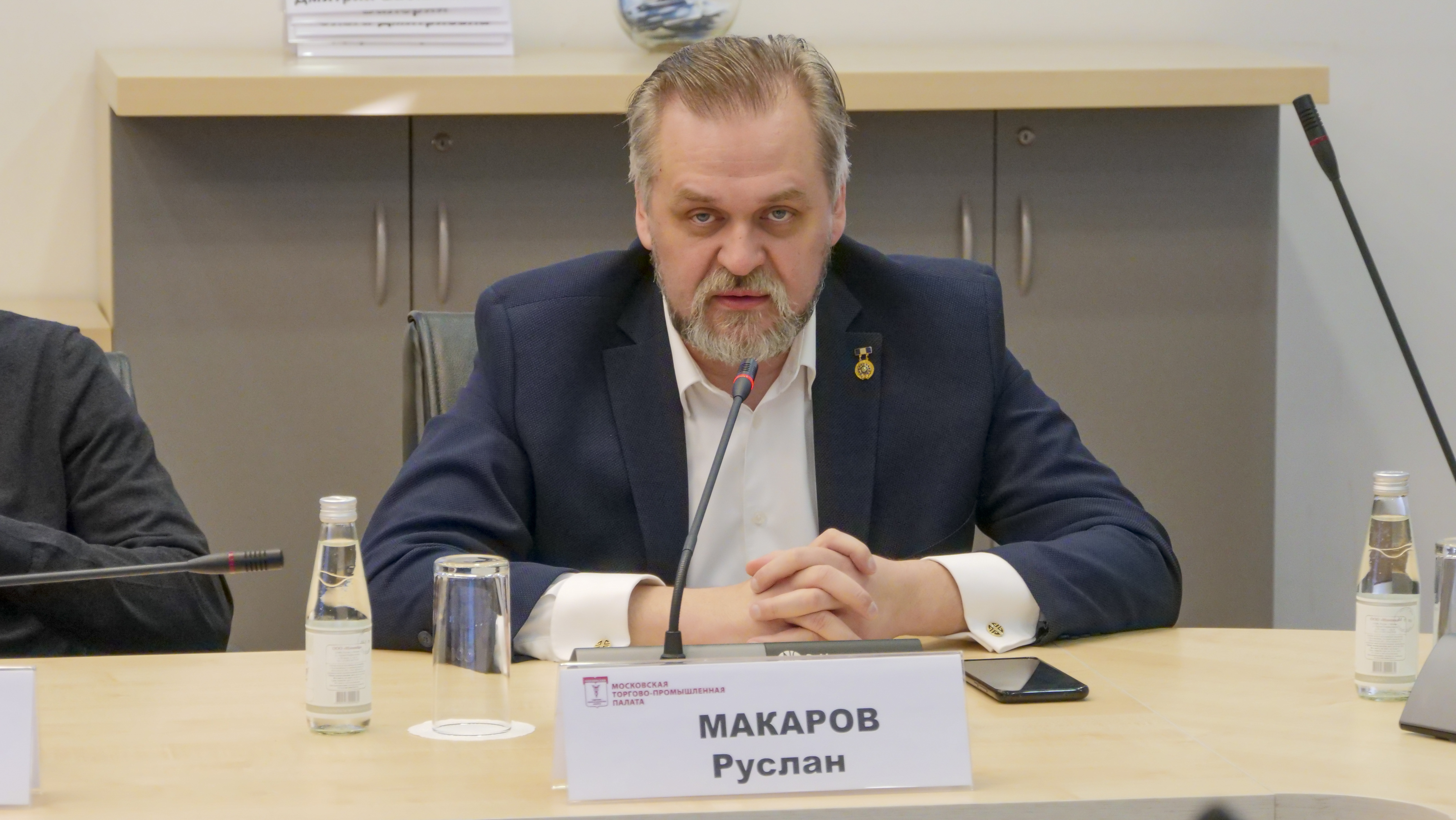 Перспективы NFT в сфере культуры обсудили на площадке МТПП