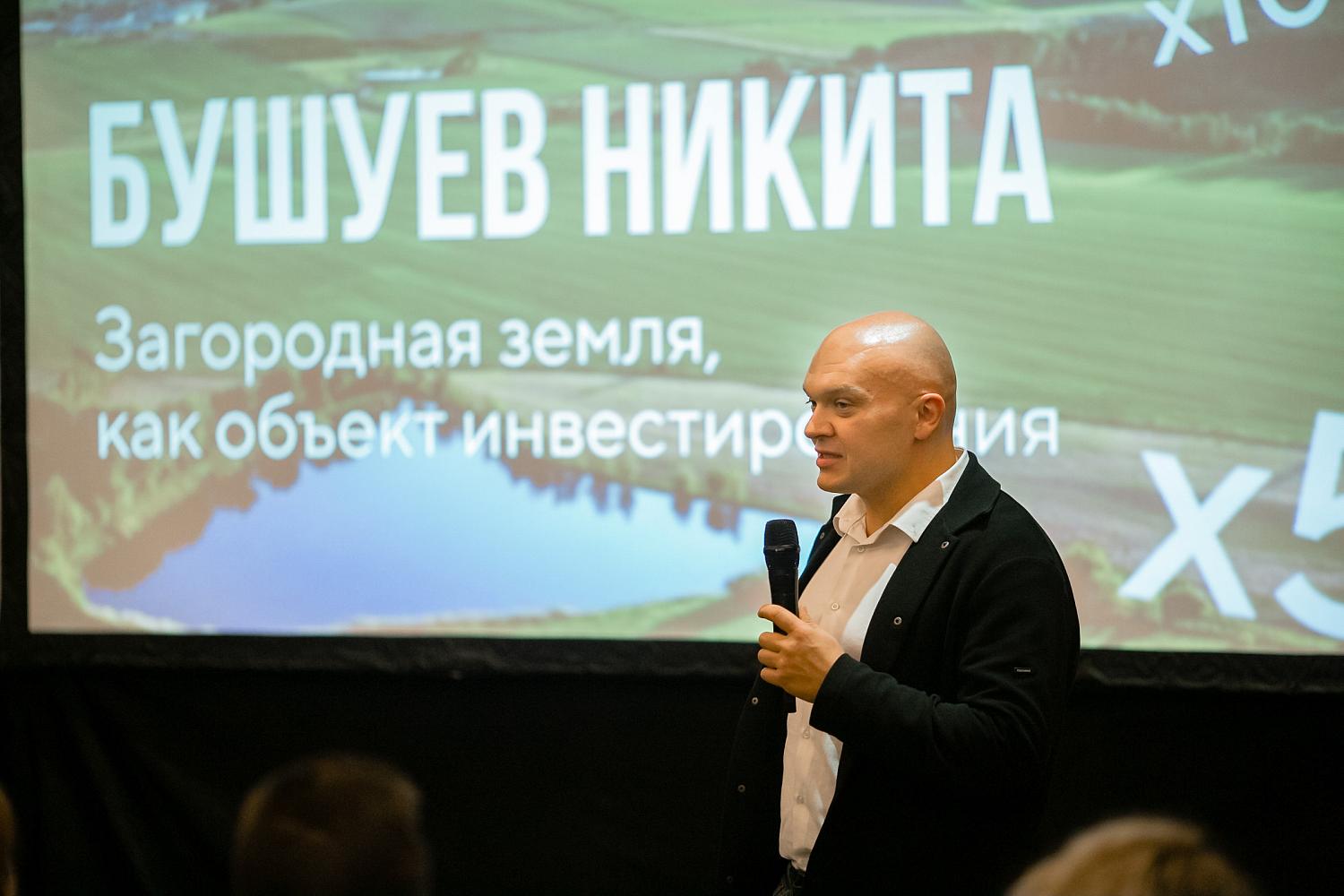 Деловой вечер «Эффективный бизнес в современных условиях»