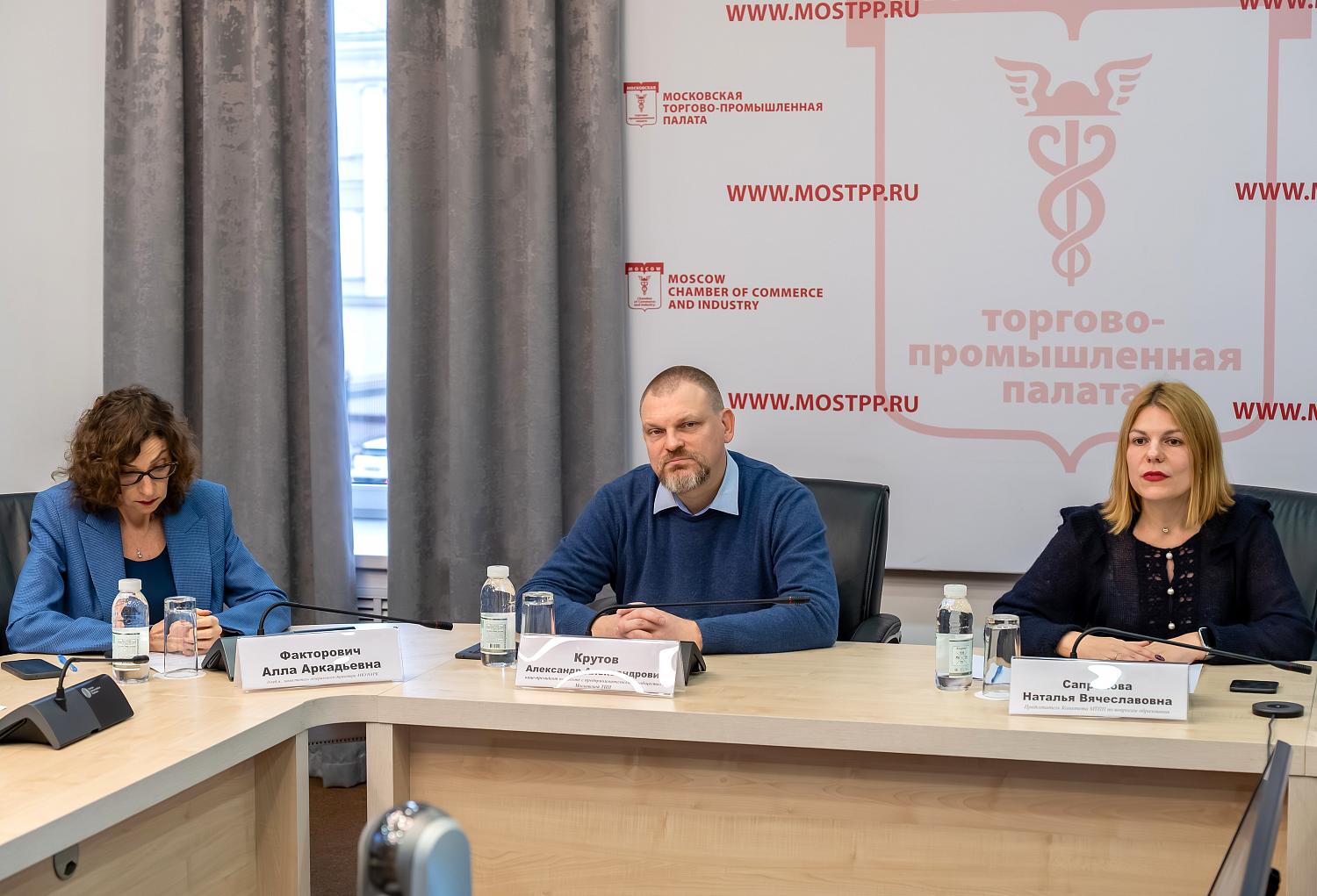 Проблемы и возможности национальной системы квалификации обсудили эксперты на площадке МТП