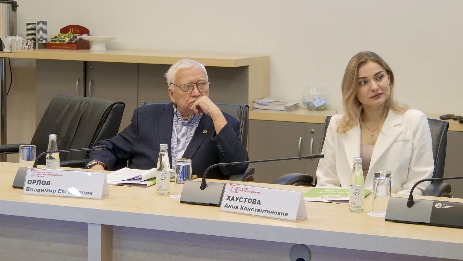 На площадке МТПП прошла презентация эколого-просветительского проекта