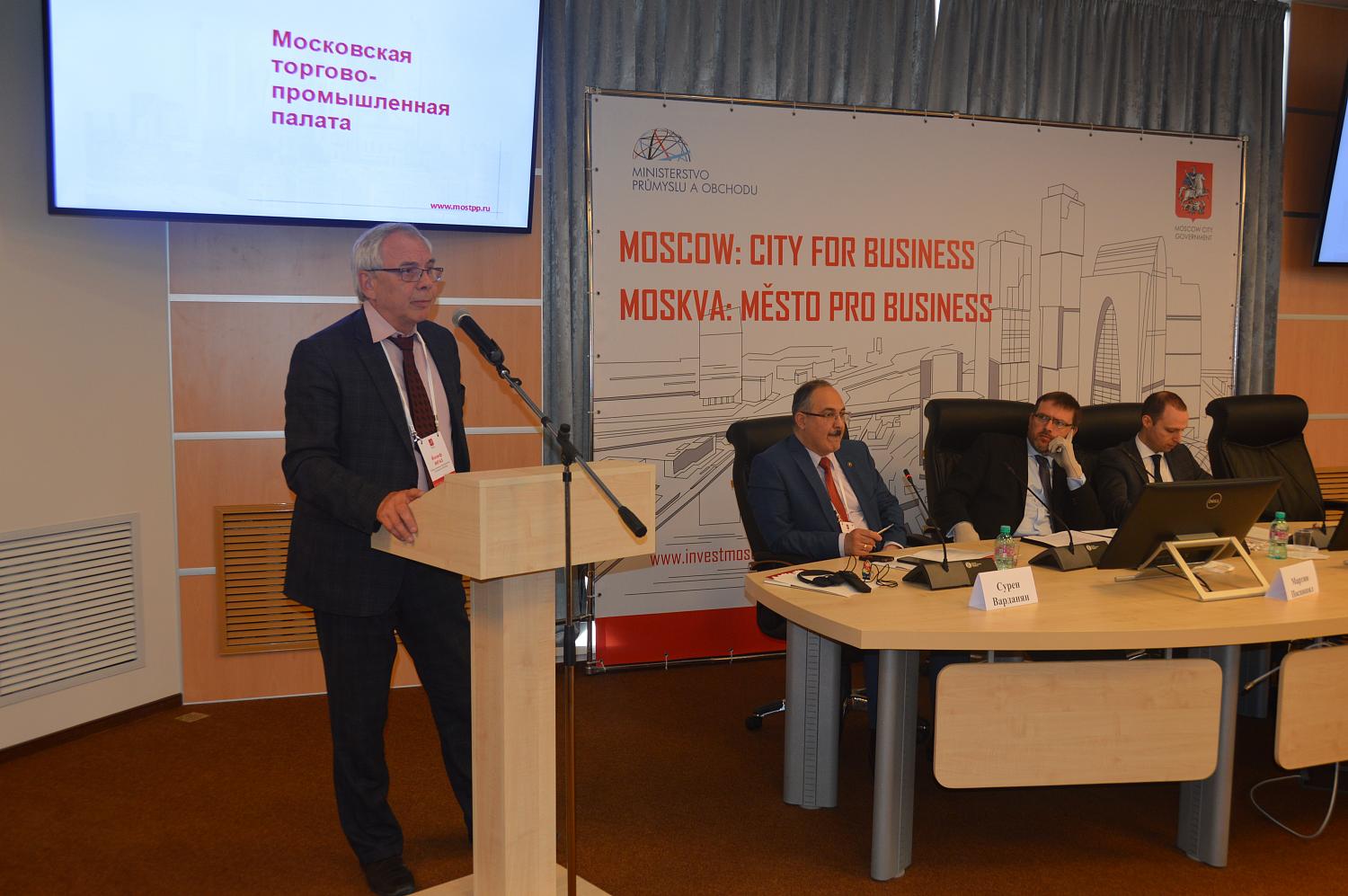 Representatives of Russian and Czech businesses discussed the prospects for mutually beneficial cooperation