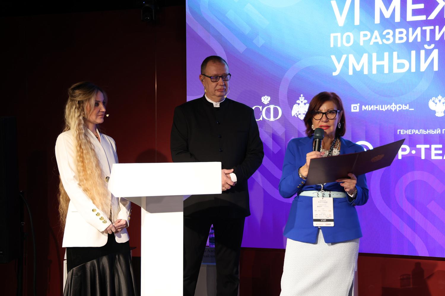 Форум «Умный город – безопасная среда» подтвердил ключевую роль негосударственных структур в обеспечении безопасности