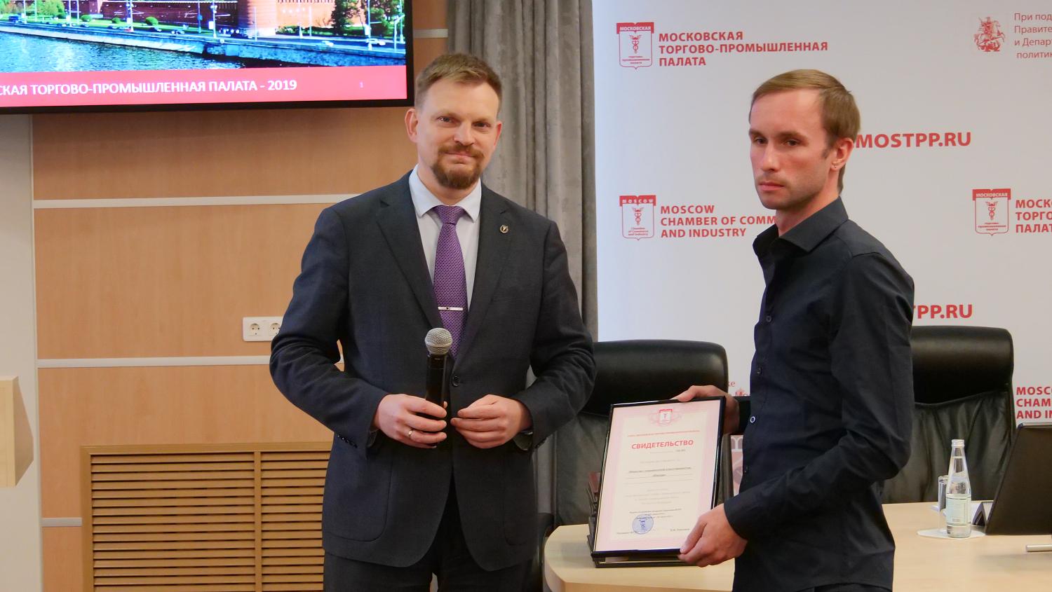 Ряды МТПП пополнились новыми членами