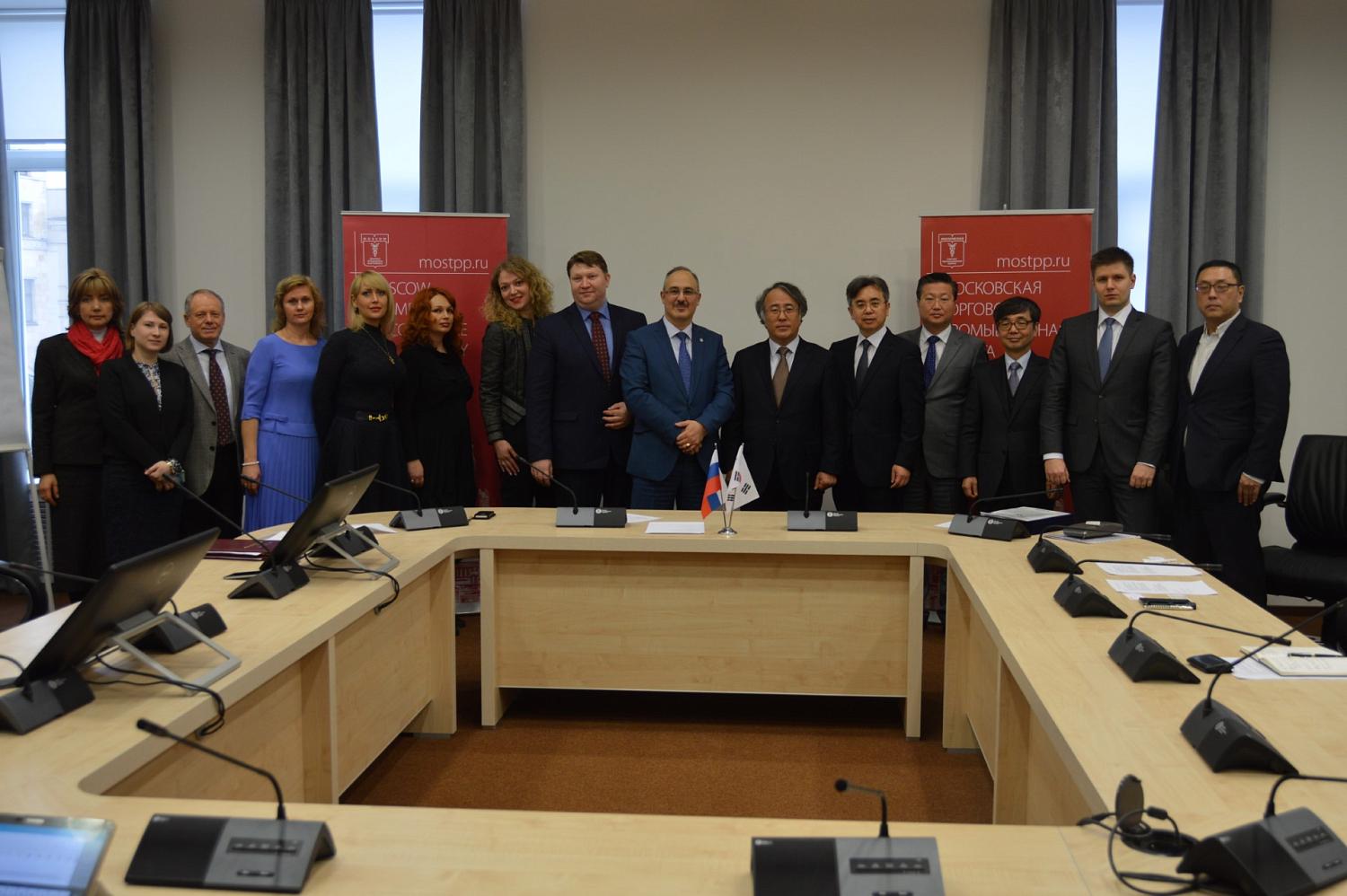 В МТПП подписаны новые соглашения о сотрудничестве с партнерами из Южной Кореи