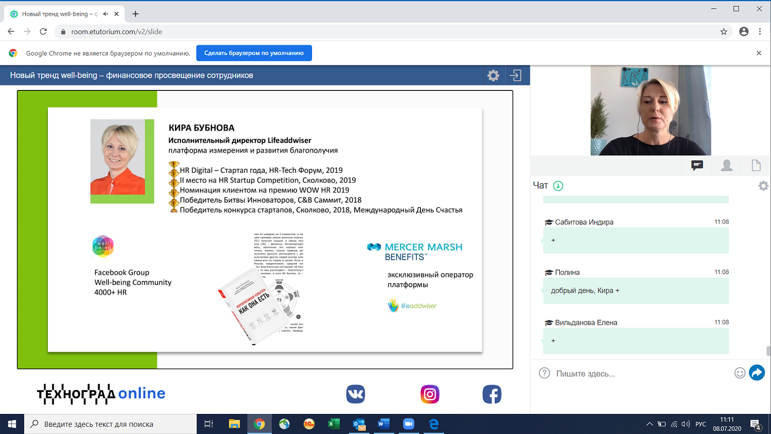 Финансовая грамотность сотрудников выгодна работодателю 
