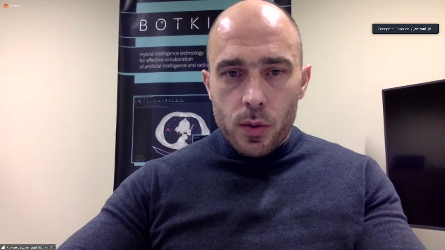Искусственный интеллект в медицине и образовании: этические вопросы