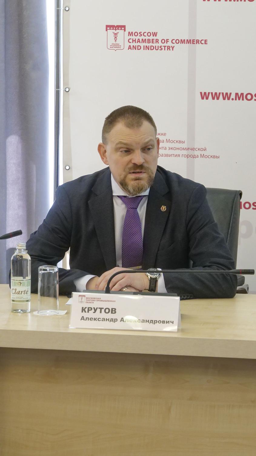 Новые члены МТПП узнали о возможностях сотрудничества с Палатой