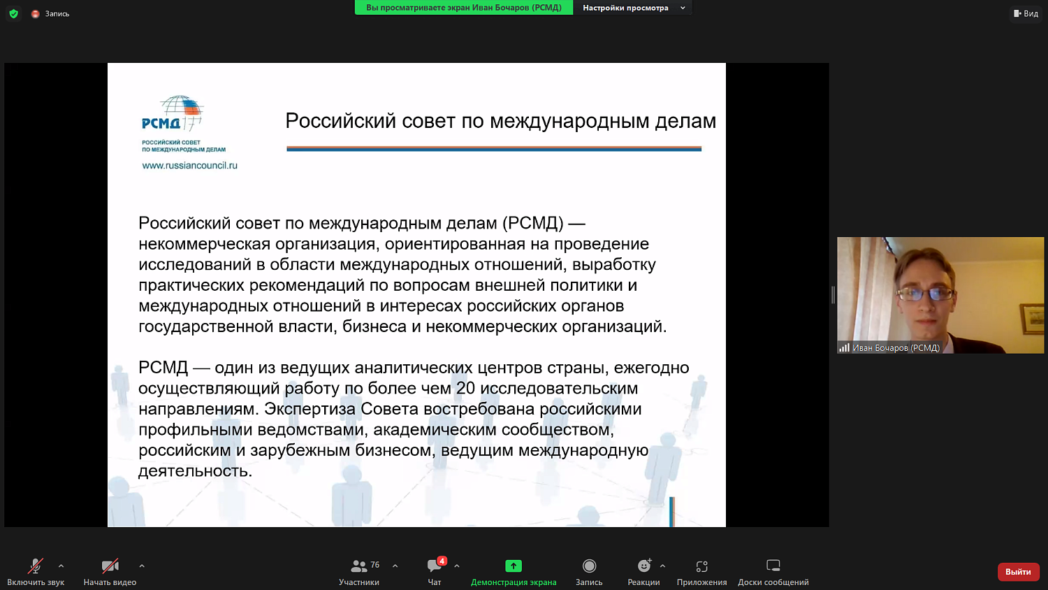О рисках и возможностях российских предпринимателей в странах Востока рассказали эксперты на площадке МТПП