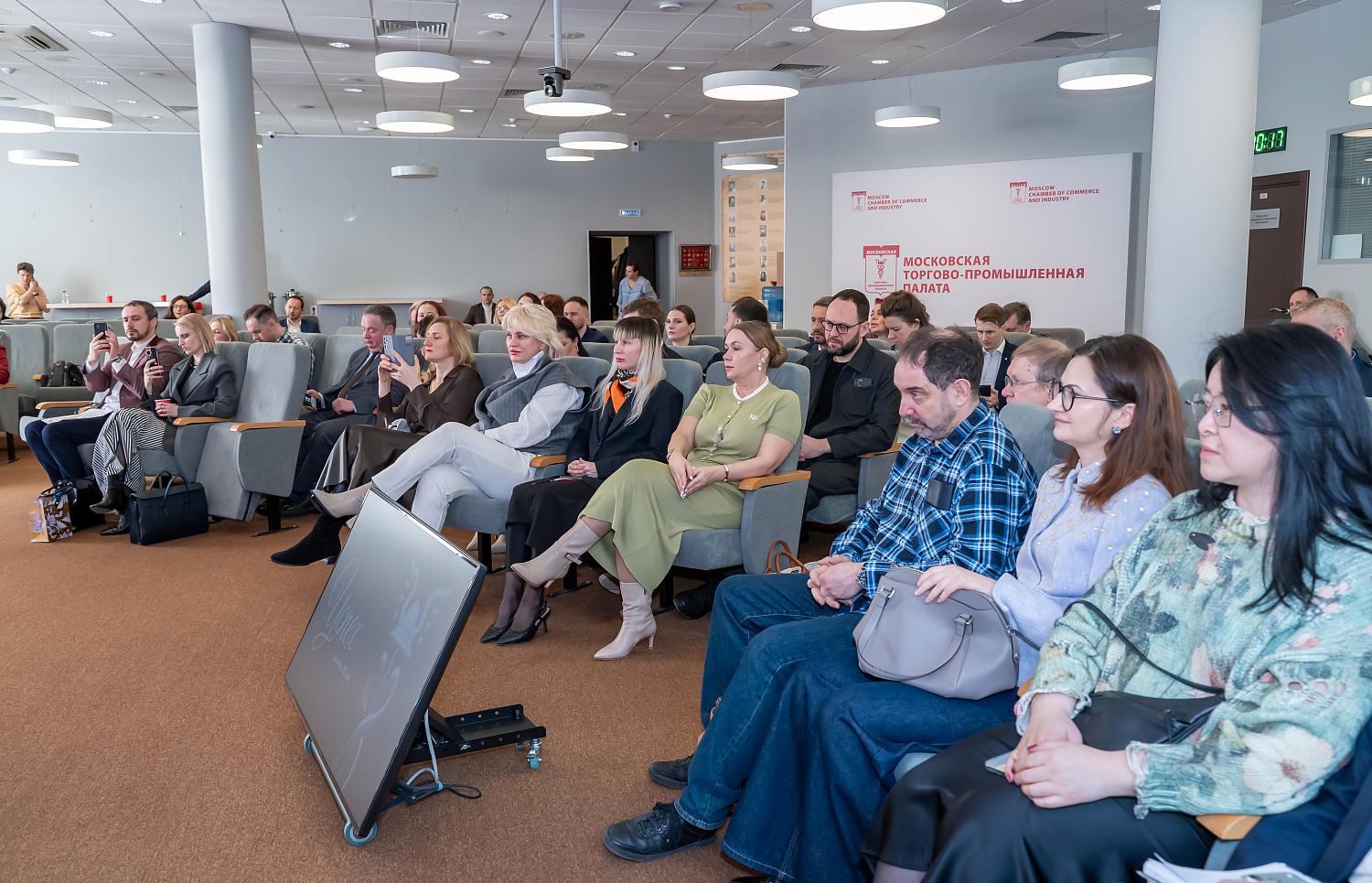 «Город как точка сборки»: в МТПП обсудили инвестиции и креативные индустрии