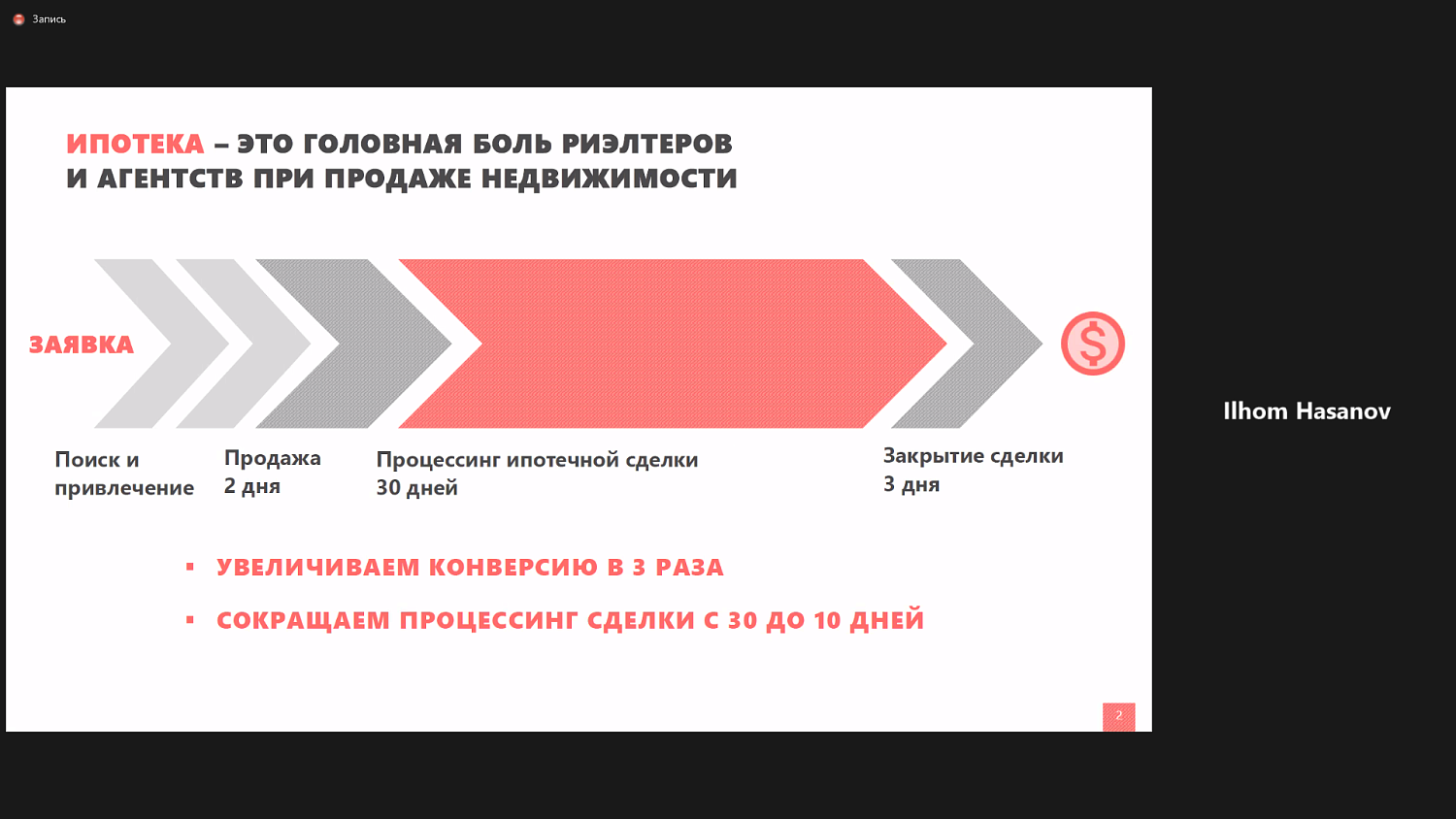 Начинающие предприниматели получили помощь от экспертов