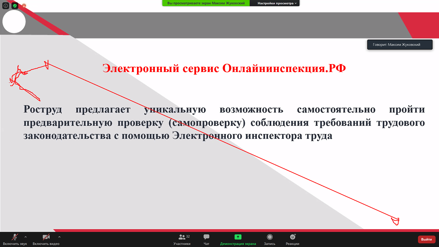 Предпринимателям рассказали, как проходить проверки контрольно-надзорных органов