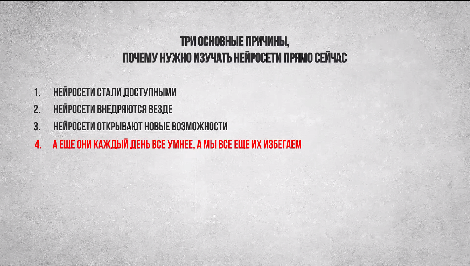Педагоги обсудили практику применения ИИ в образовании