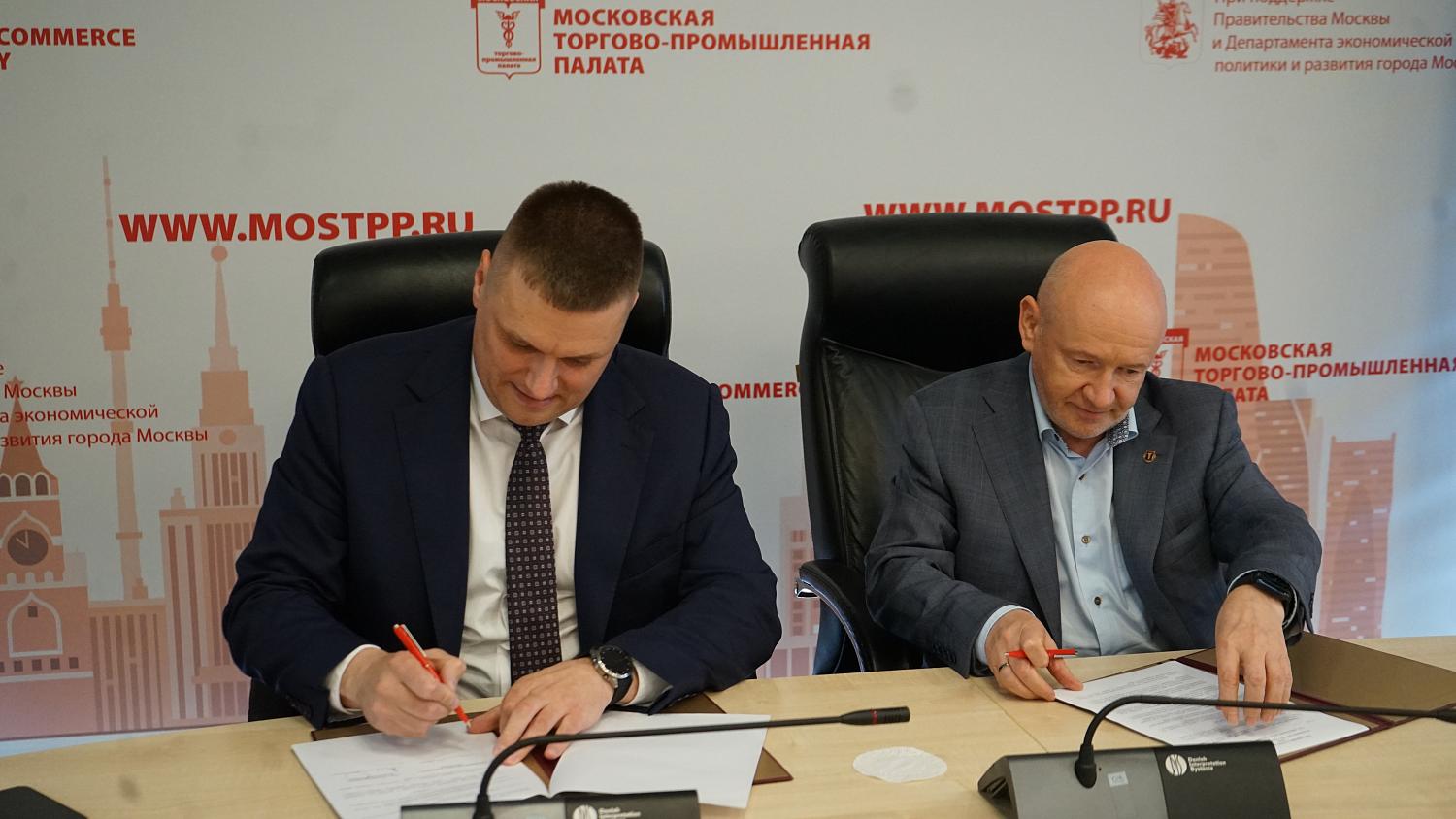 МТПП и АКИТ РФ подписали Соглашение о сотрудничестве