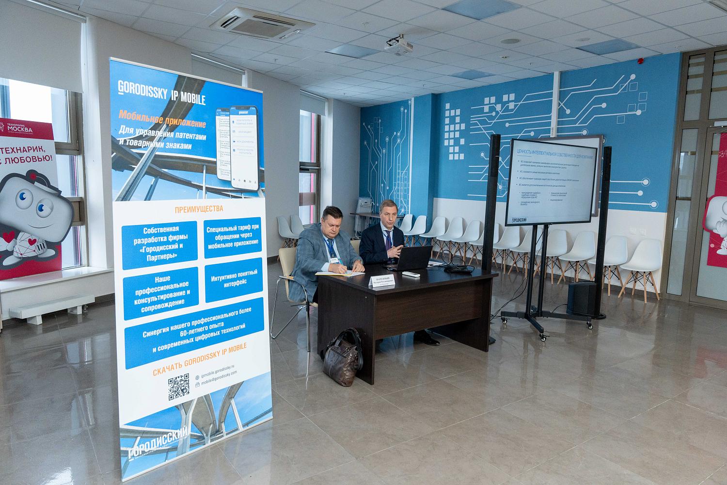 Актуальные вопросы бизнеса обсуждены на Форуме "Предприниматели Зеленограда -2024"