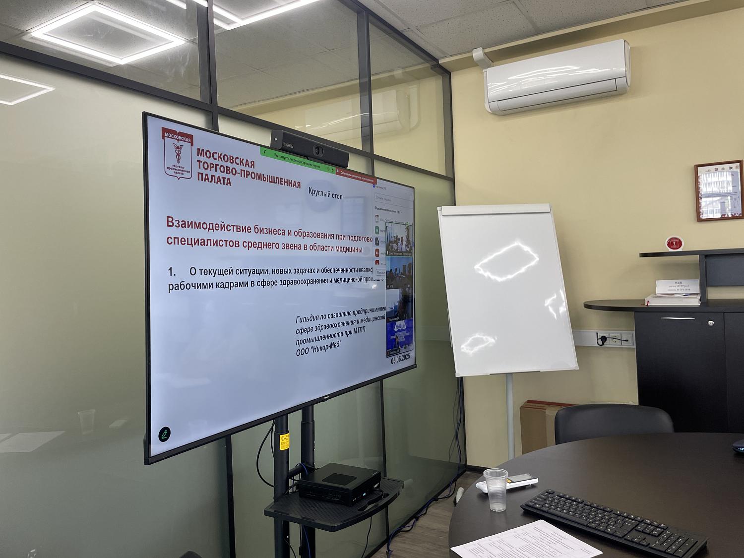 Целевая подготовка и партнерство с бизнесом: новые подходы к обучению медицинских кадров