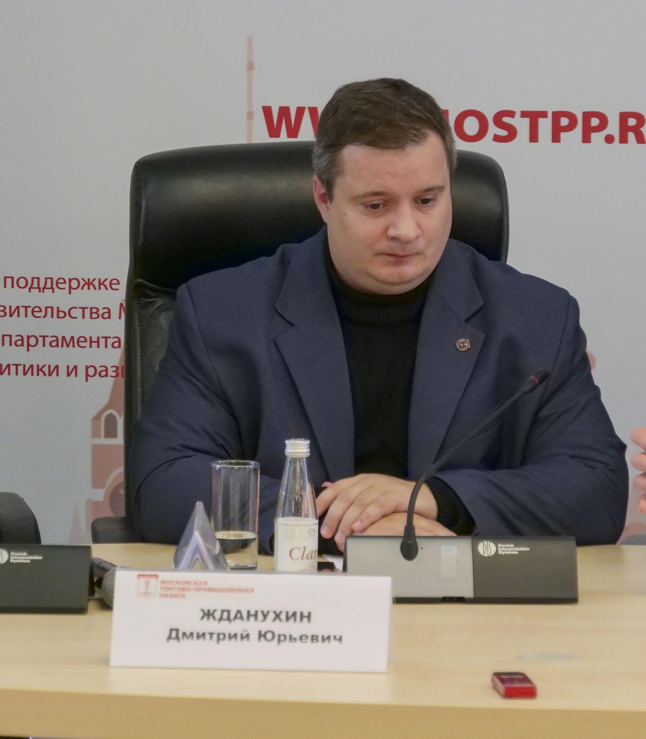 На площадке МТПП обсуждены проблемы взыскания долгов в ЖКХ