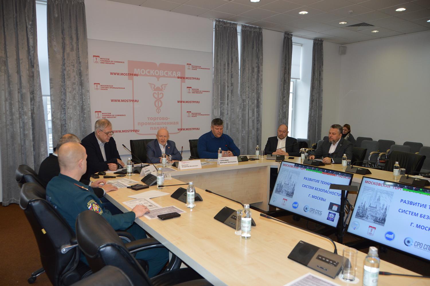 Обсуждены перспективы развития в городе отрасли технических средств безопасности 