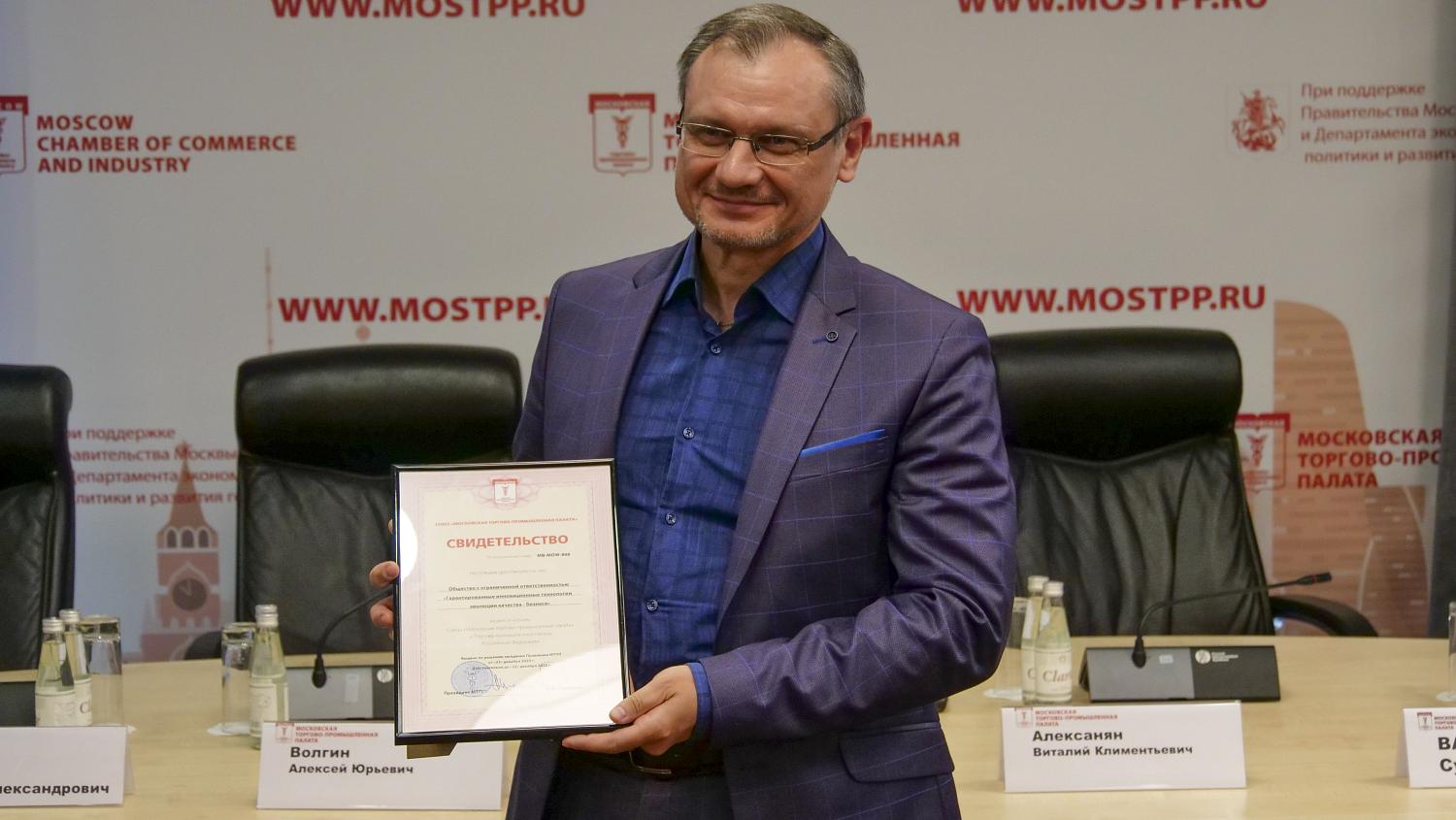 Дружная команда МТПП пополнилась