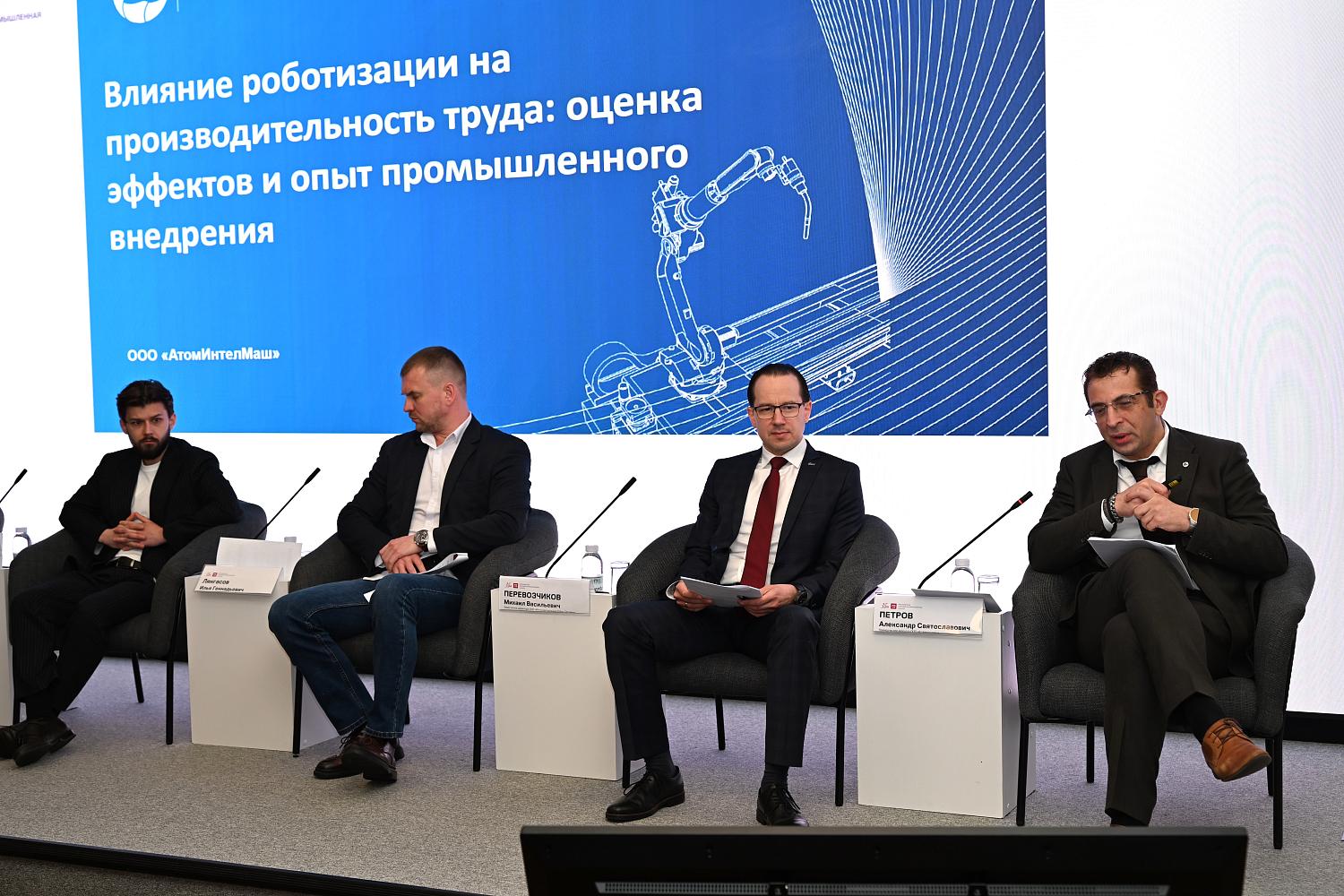 В фокусе внимания Палаты – развитие робототехники и искусственного интеллекта