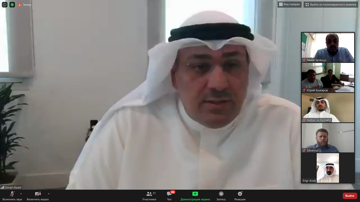 Эксперты обсудили перспективы российского экспорта продовольствия в Кувейт