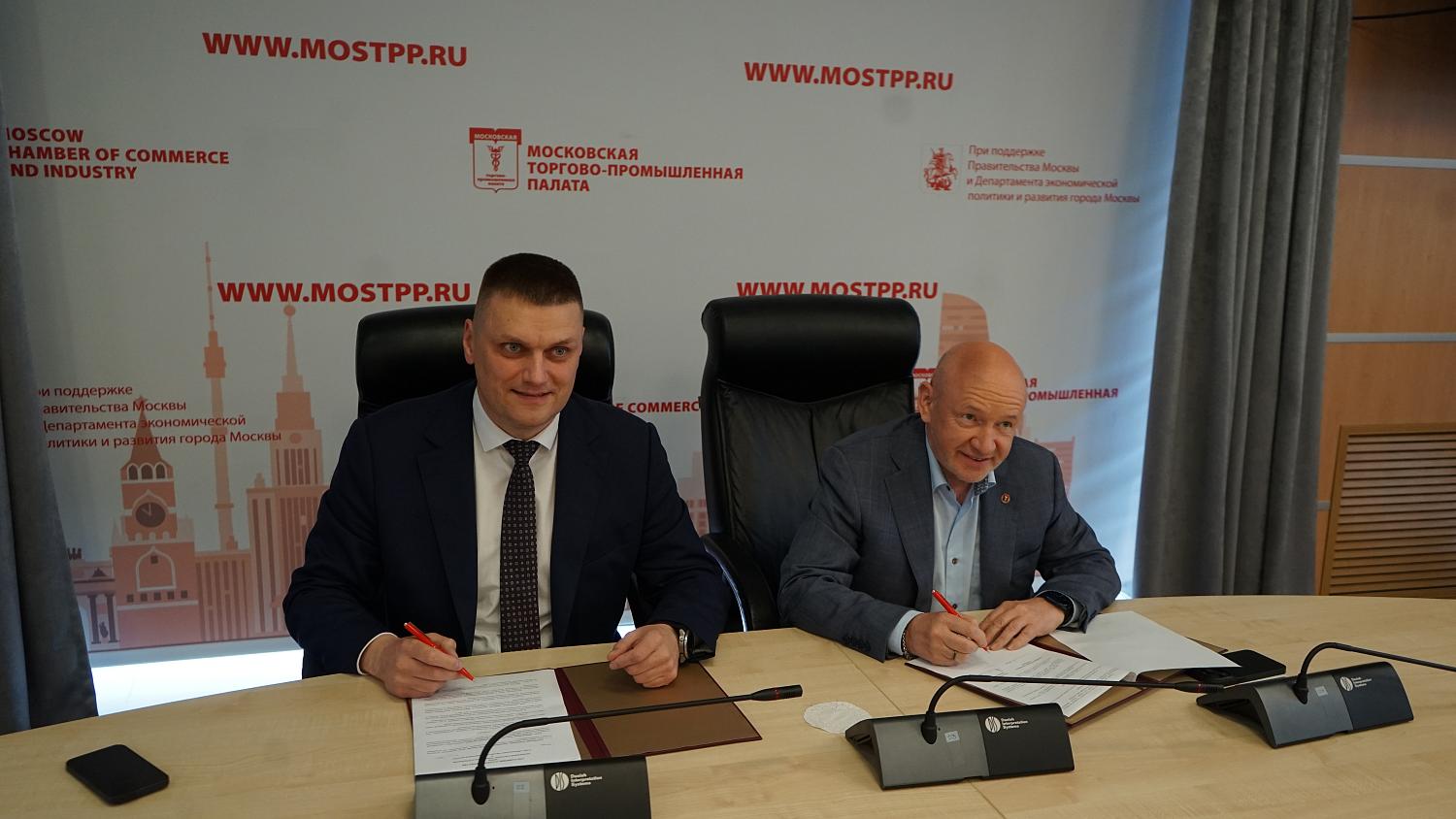 МТПП и АКИТ РФ подписали Соглашение о сотрудничестве