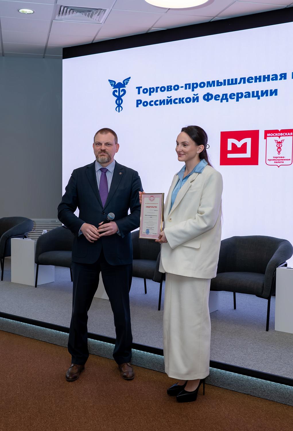 Москва как точка роста: эксперты и предприниматели обсудили различные возможности для развития бизнеса