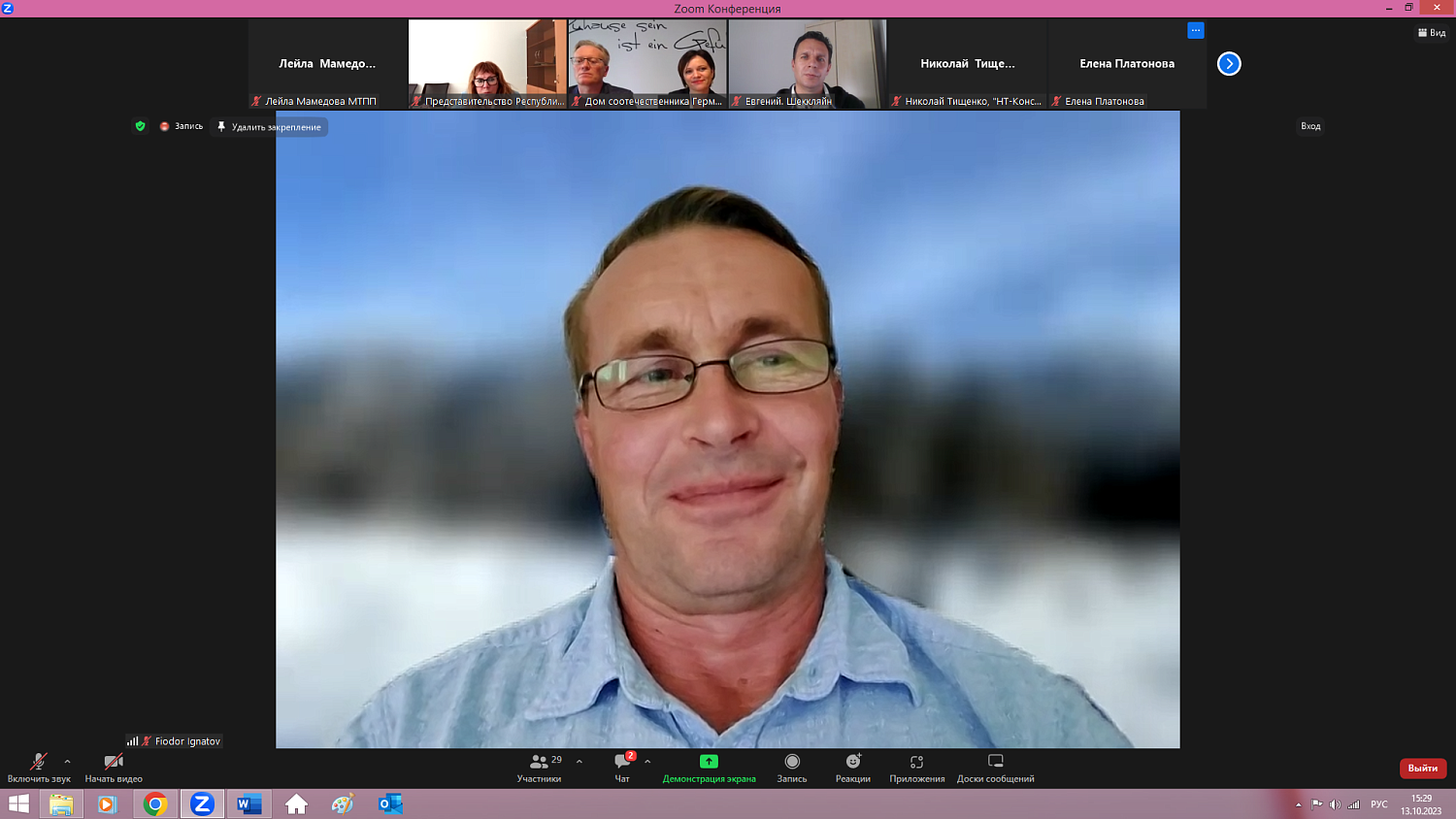 Как помочь соотечественникам за рубежом? 