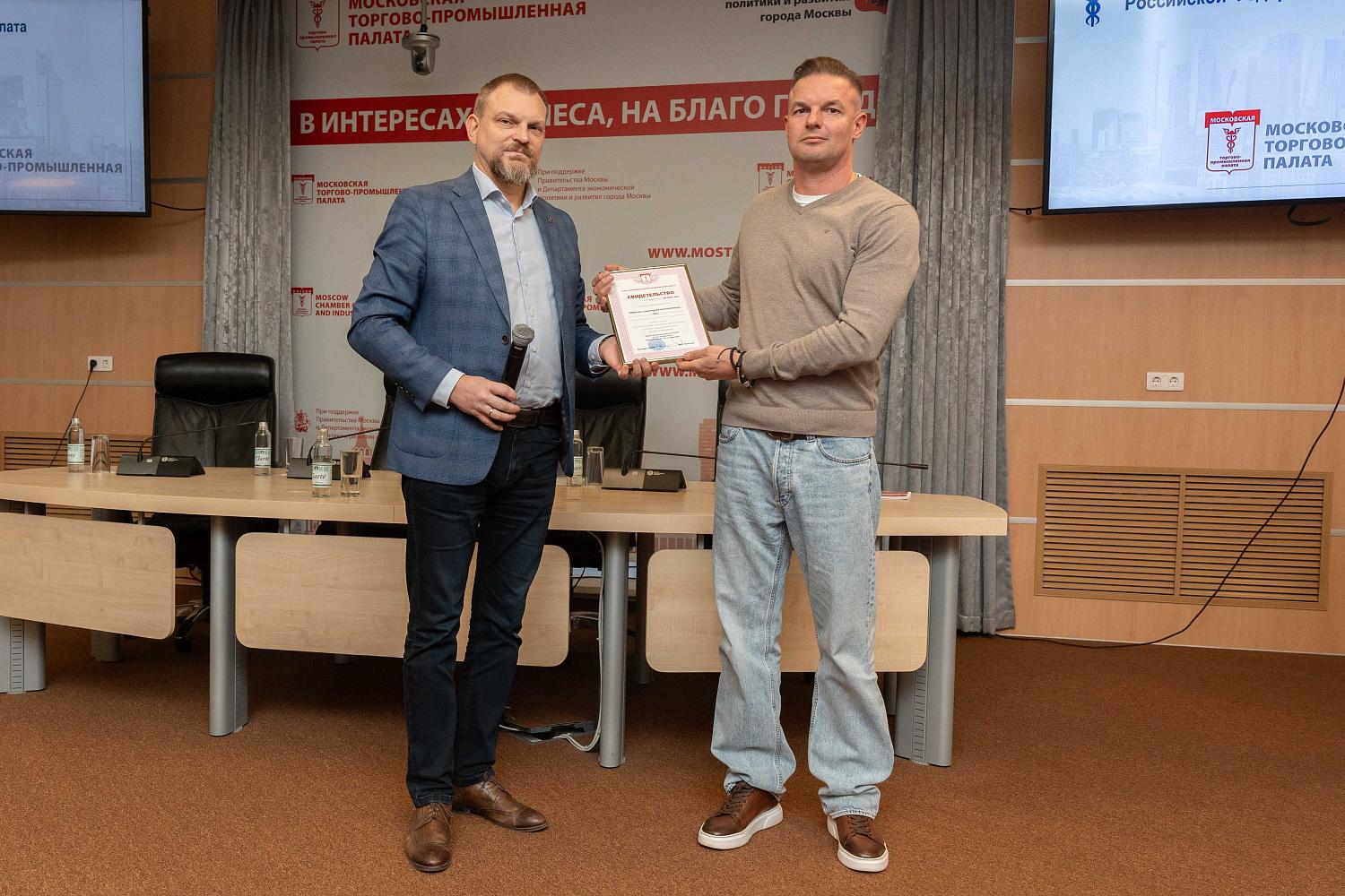 Большая деловая семья МТПП пополнилась более чем 100 компаниями