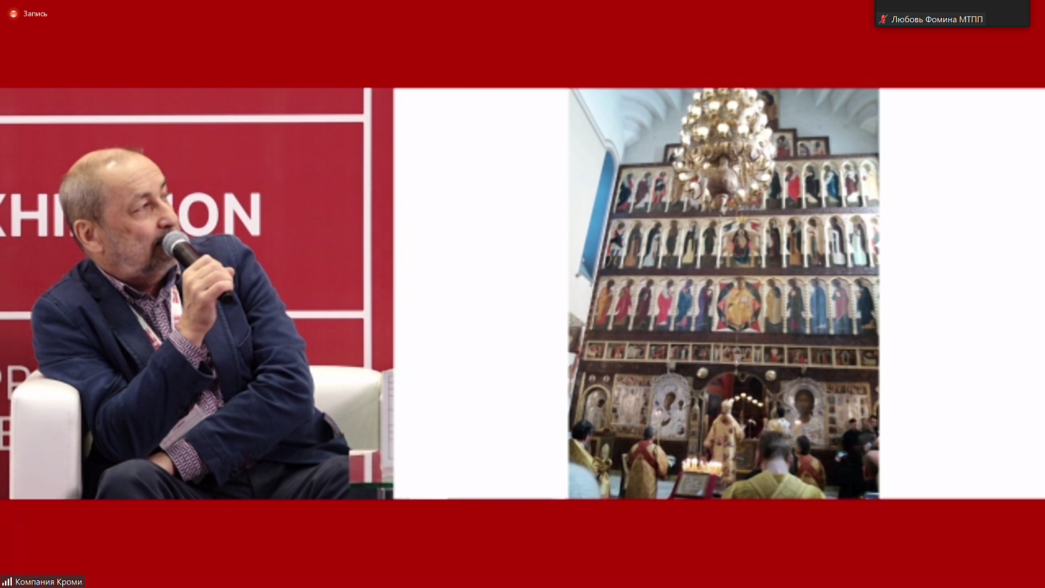 Обсуждены инновационные технологии в сфере обращения культурных ценностей 