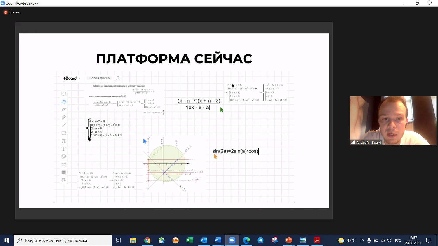 Начинающие предприниматели получили помощь от экспертов