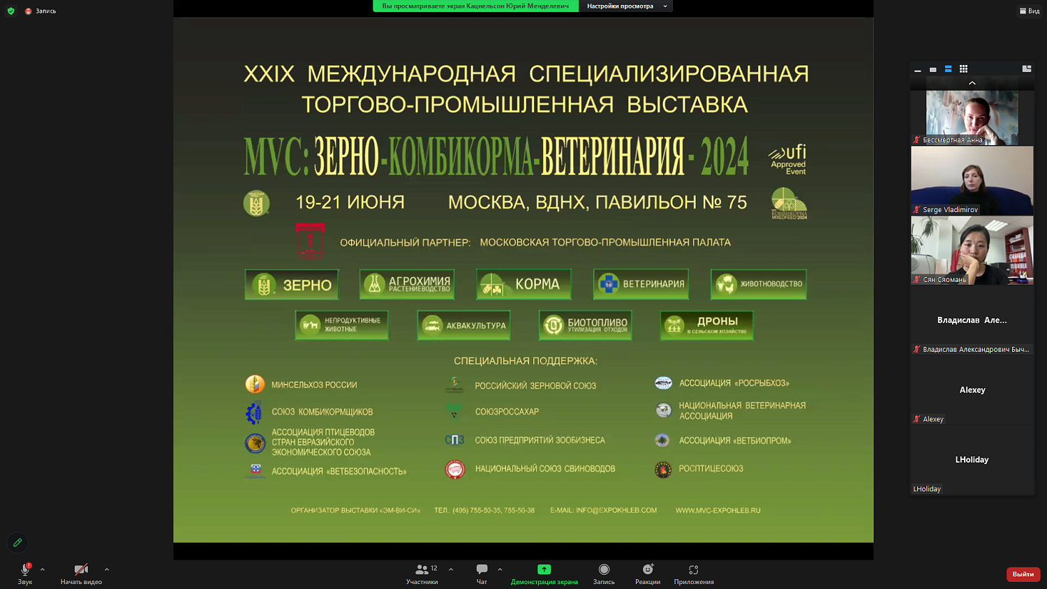 Предприниматели узнали, как можно заработать при помощи МТПП