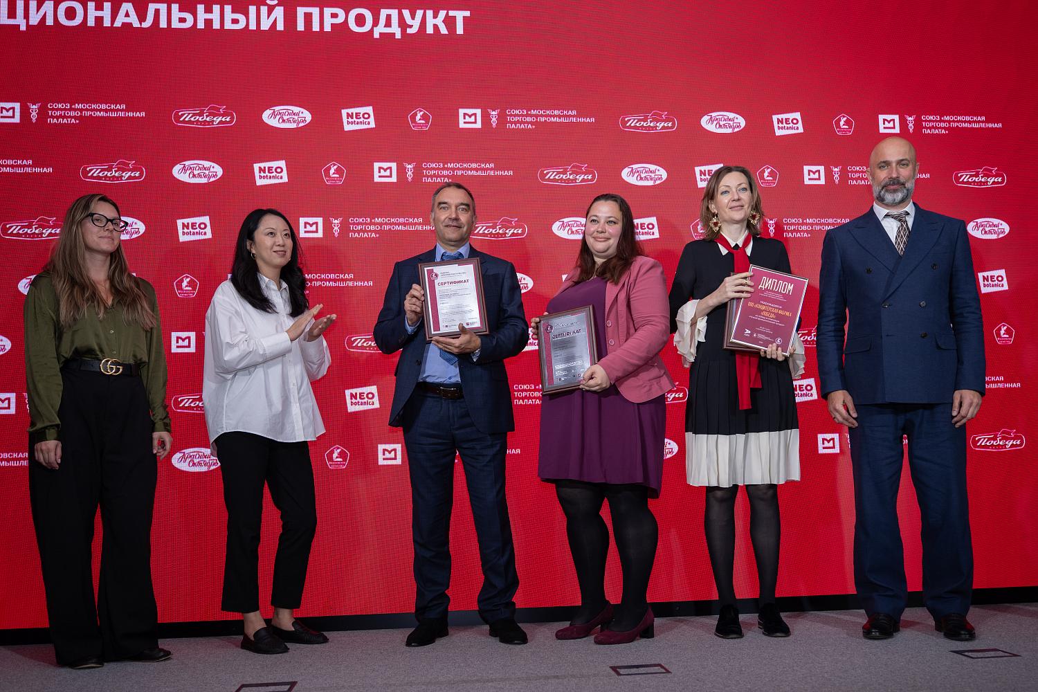 Шоколад, зефир и карамель: победителей «эндорфиновой номинации» наградили в МТПП