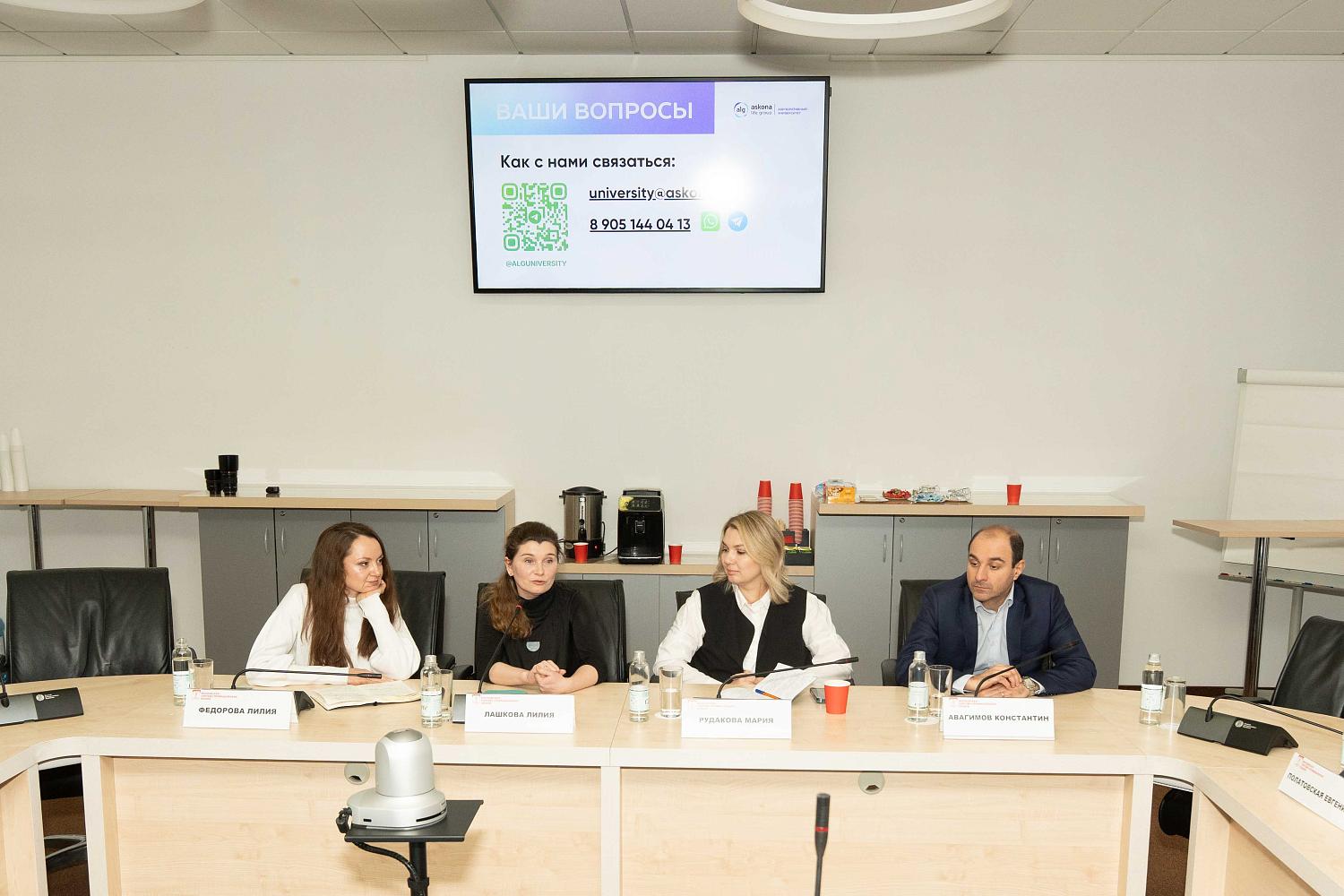 От подготовки кадров до удержания талантов: диалог экспертов о будущем HR