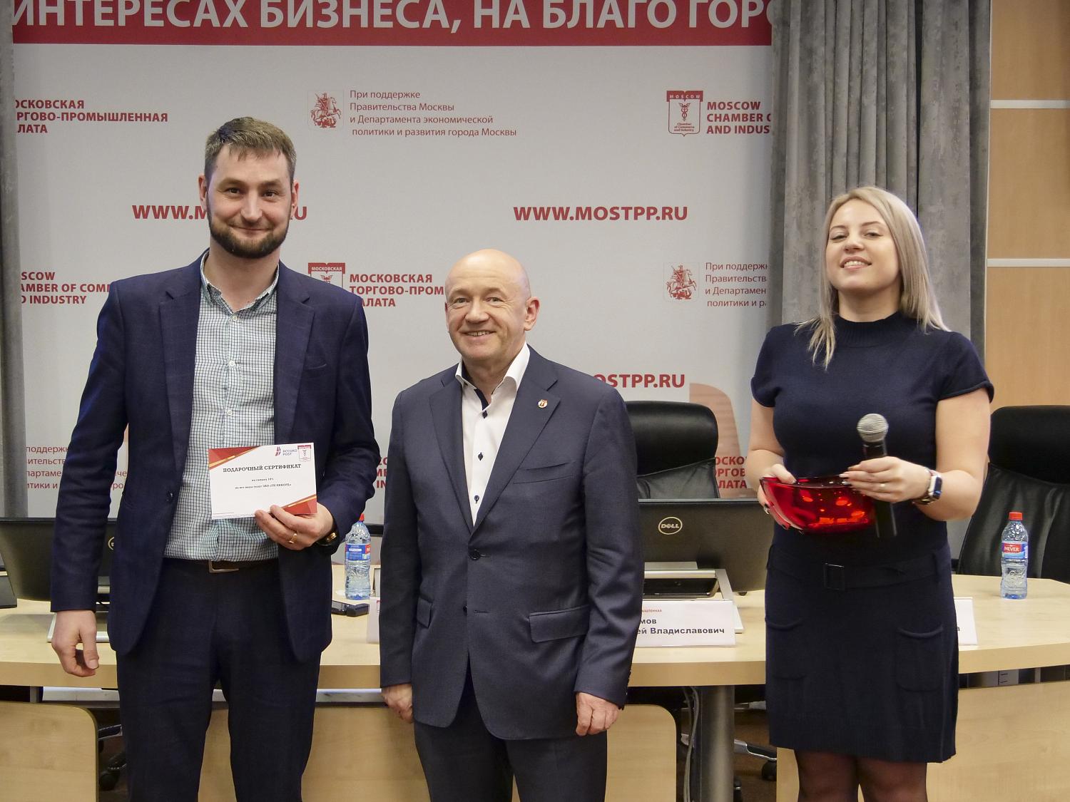 Новые члены команды МТПП узнали об основных направлениях работы Палаты и мерах поддержки бизнеса в столице 