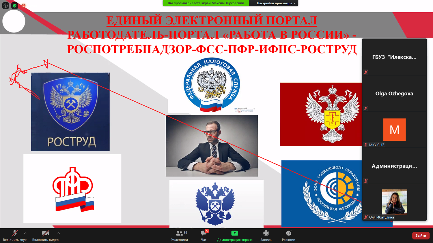 Предпринимателям рассказали, как проходить проверки контрольно-надзорных органов