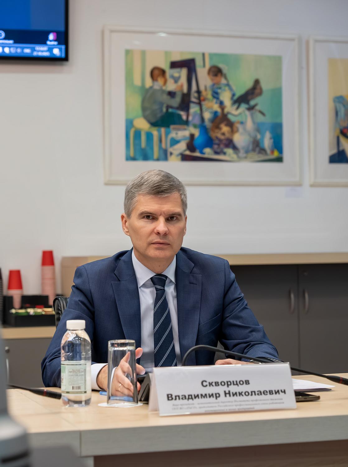 Проблемы и возможности национальной системы квалификации обсудили эксперты на площадке МТП