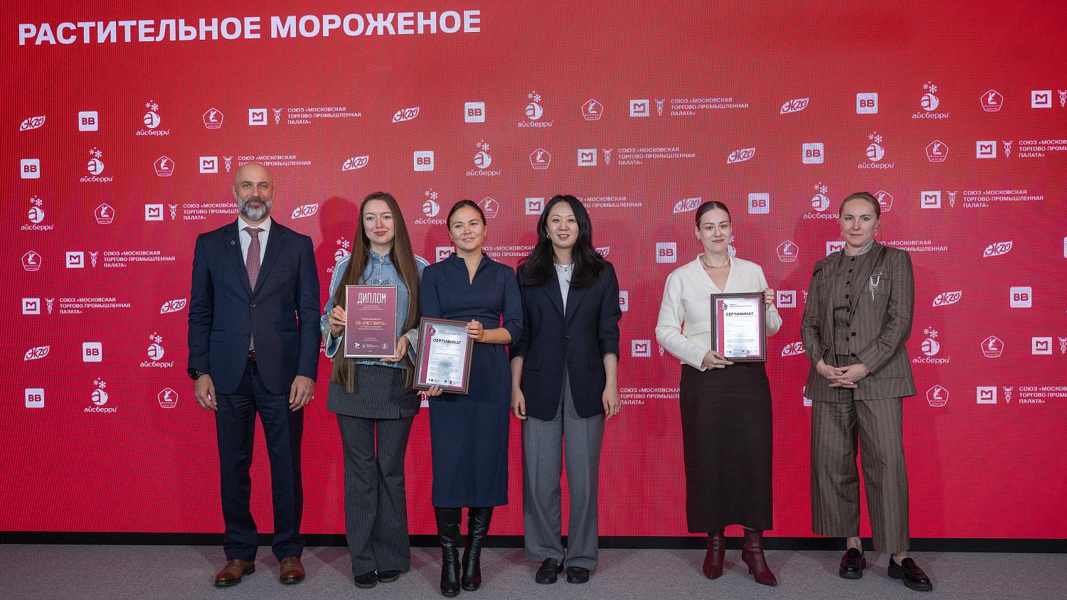 Любимый вкус Москвы: в МТПП наградили победителей конкурса «Московское качество» в категории «Мороженое»