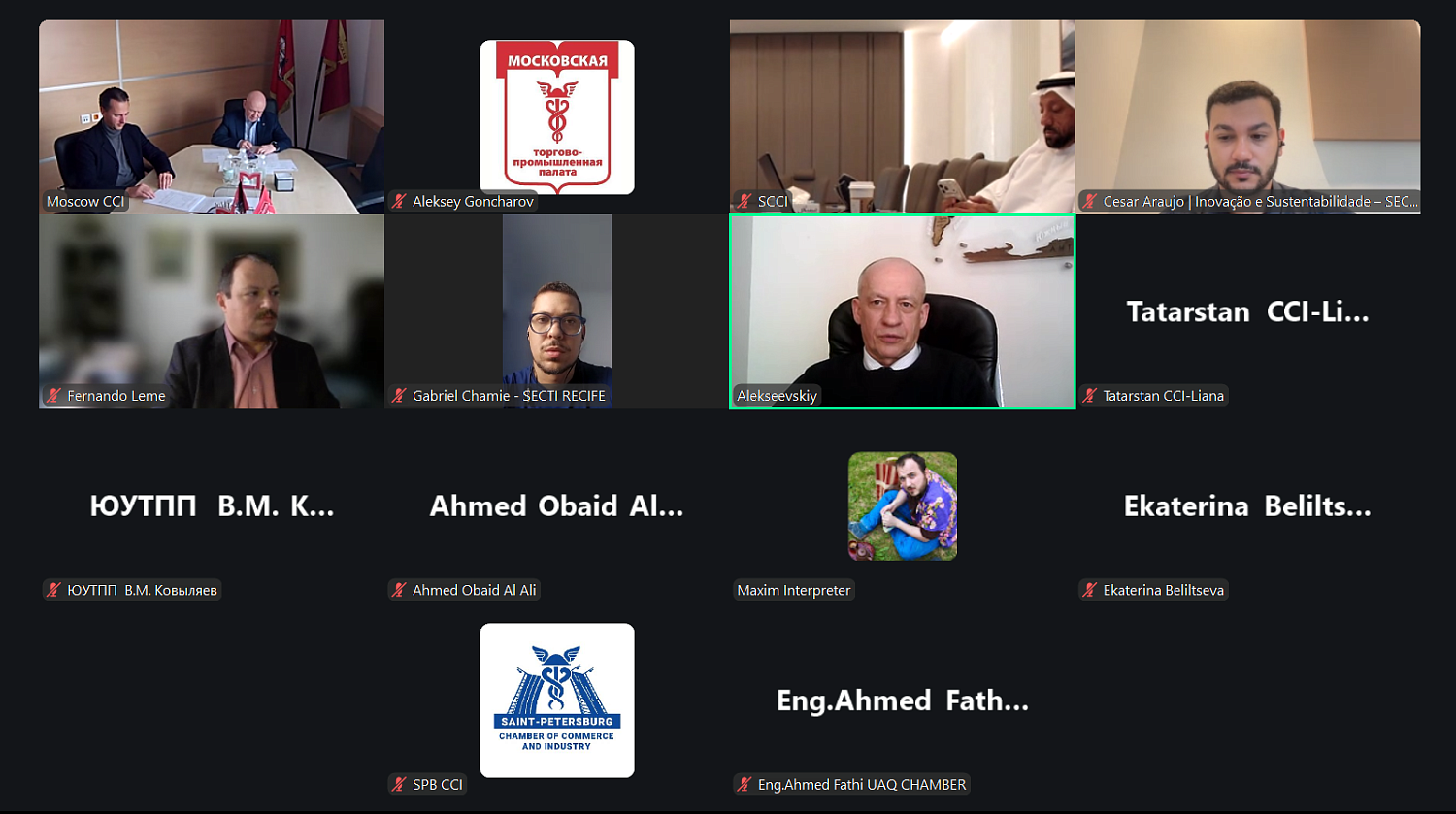 На площадке МТПП состоялась рабочая сессия торгово-промышленных палат и муниципалитетов БРИКС