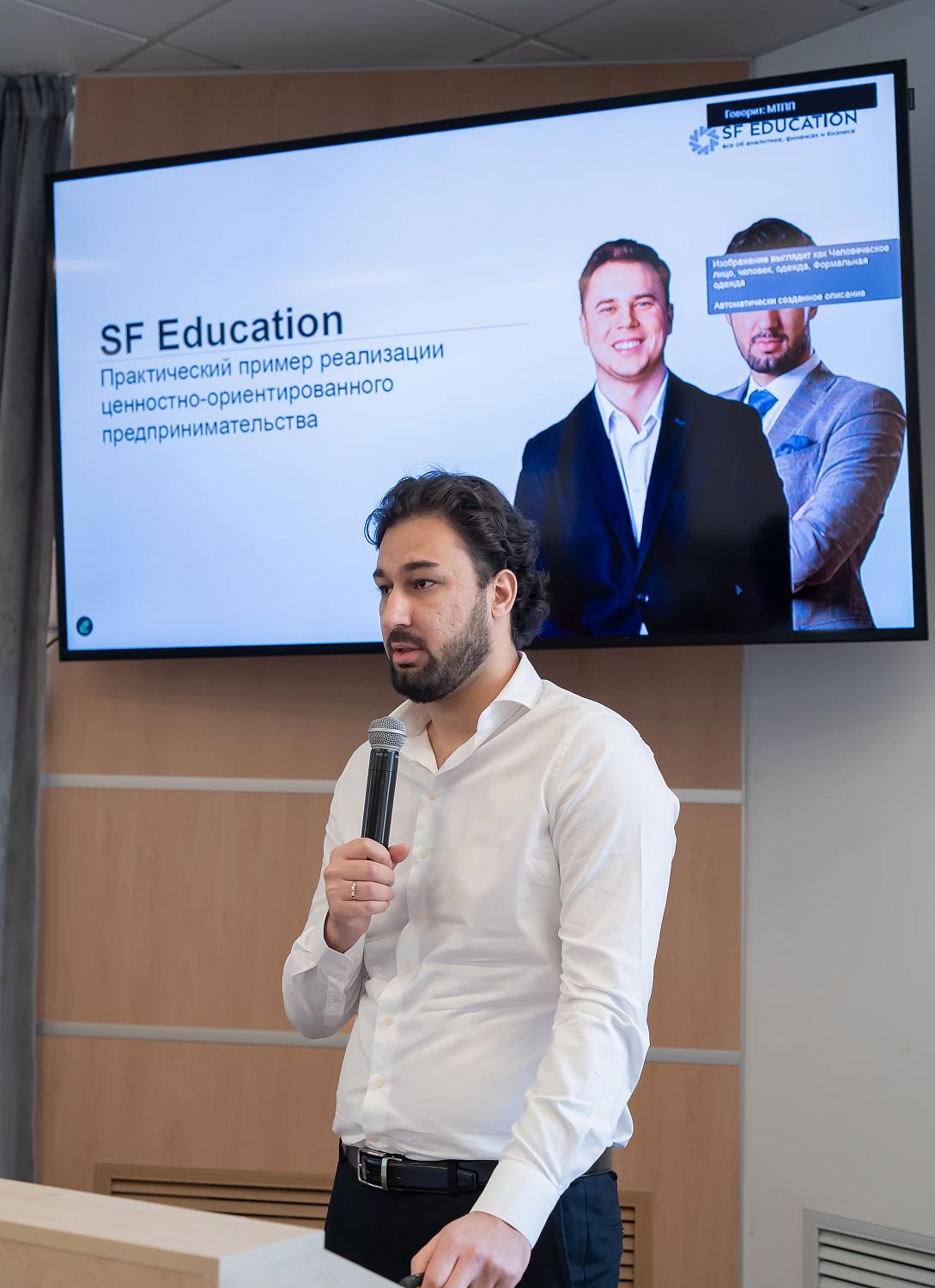 Эксперты обсудили возможности продвижения ценностно-ориентированного бизнеса