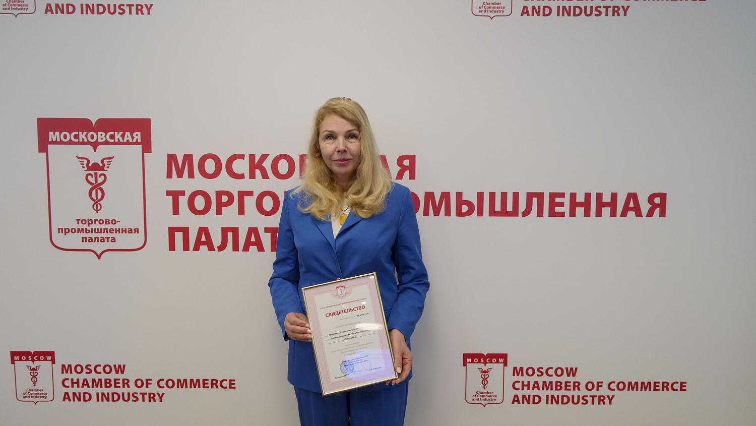 Компании-новички получили не только документы, подтверждающие членство в МТПП, но и полезные знания 