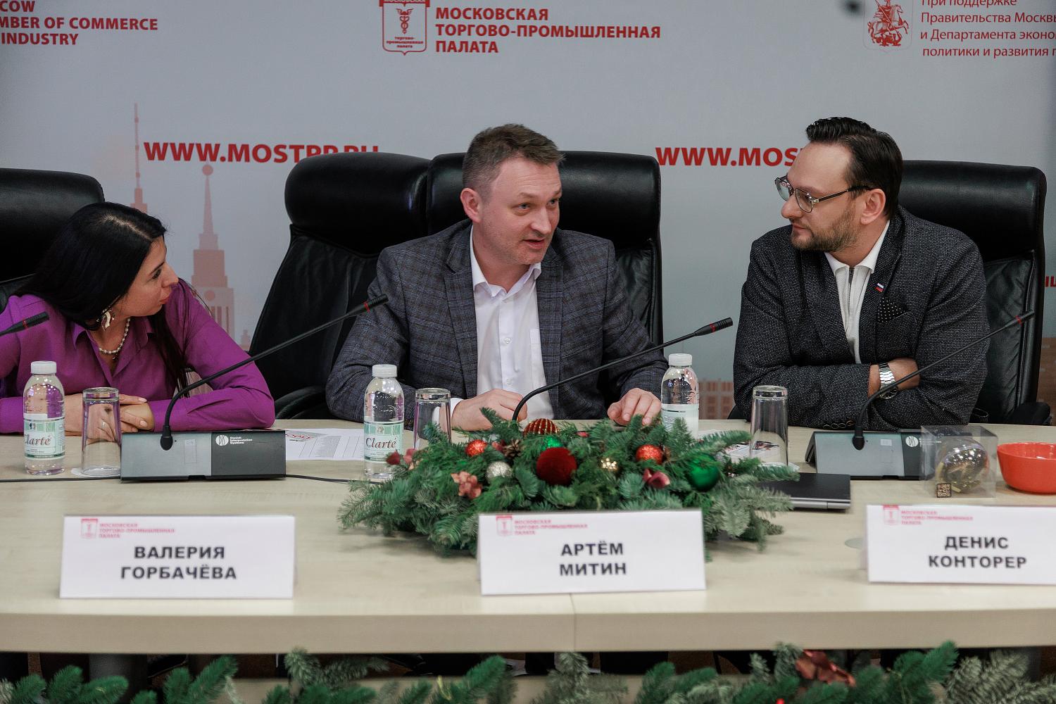 Бизнес-гостиная МТПП впервые приняла предпринимателей столицы