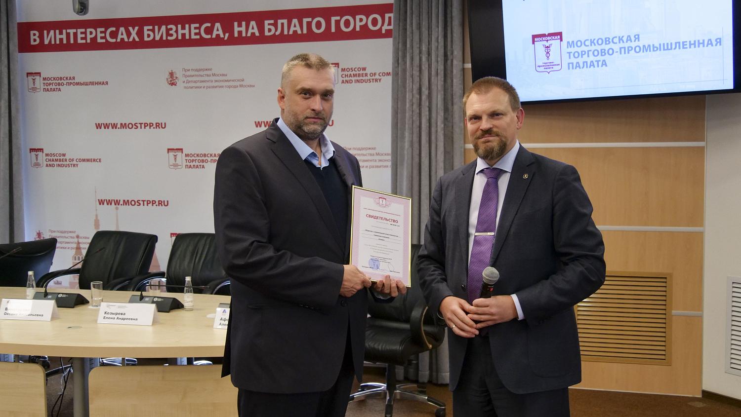 Более 50 компаний получили свидетельства о членстве в МТПП