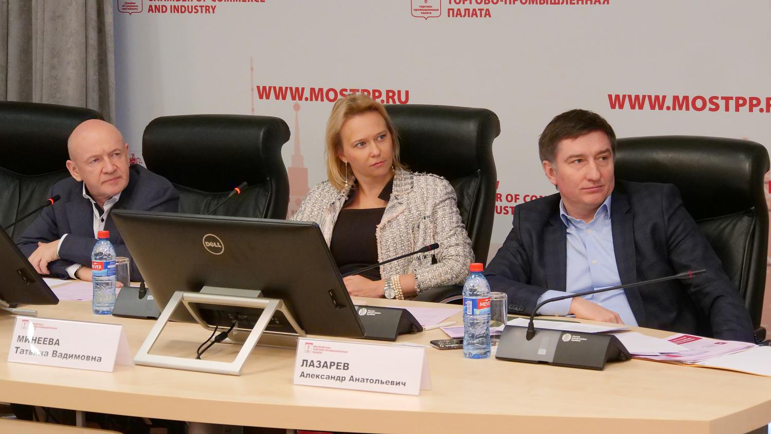 Актив МТПП обсудил проект ежегодного Доклада бизнес-омбудсмена за 2019 год