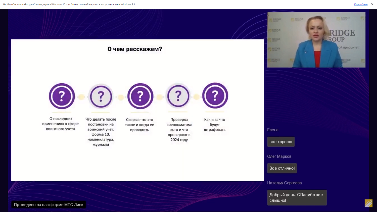 Работодателям разъяснили, как будут проходить проверки организаций военкоматами