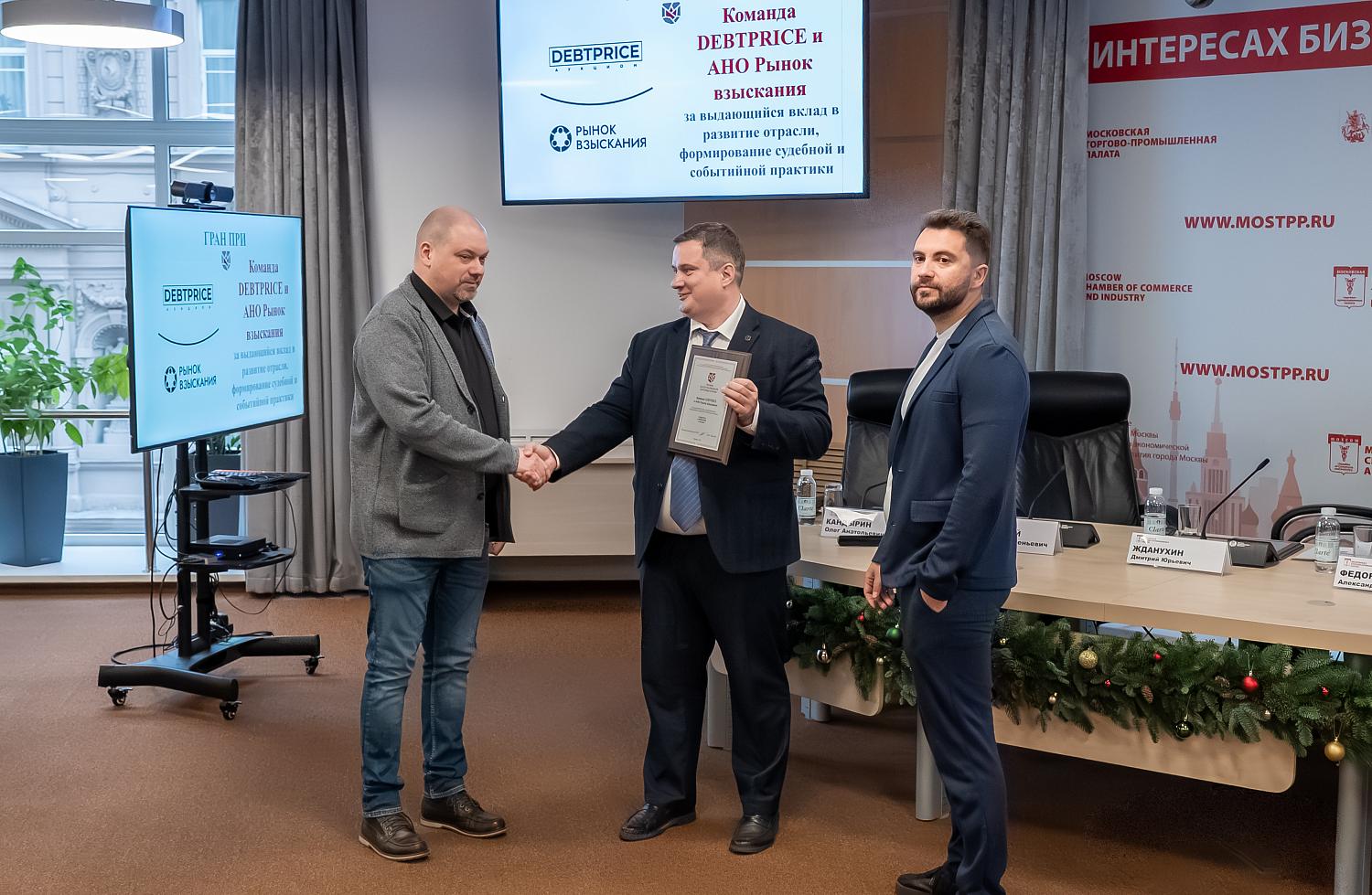 От цифровых продуктов до «долговых чудес»: в МТПП наградили мастеров разрешения долговых споров