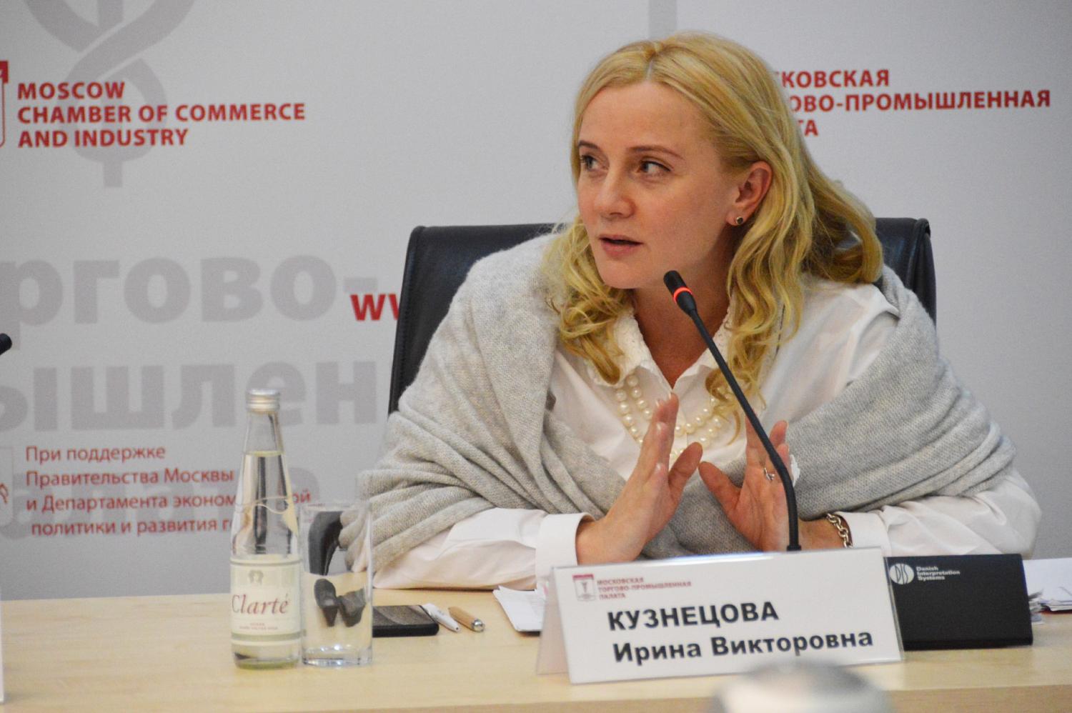 Проблемы приостановления операций и блокировки расчетного счета организации обсудили на площадке МТПП